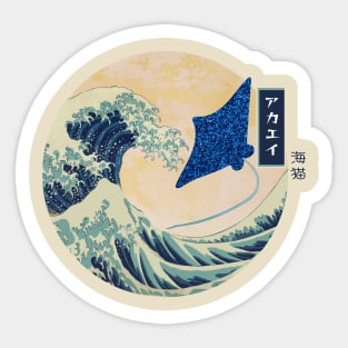 Stingray Great Wave Off Kanagawa - Blue Mosiac Sticker